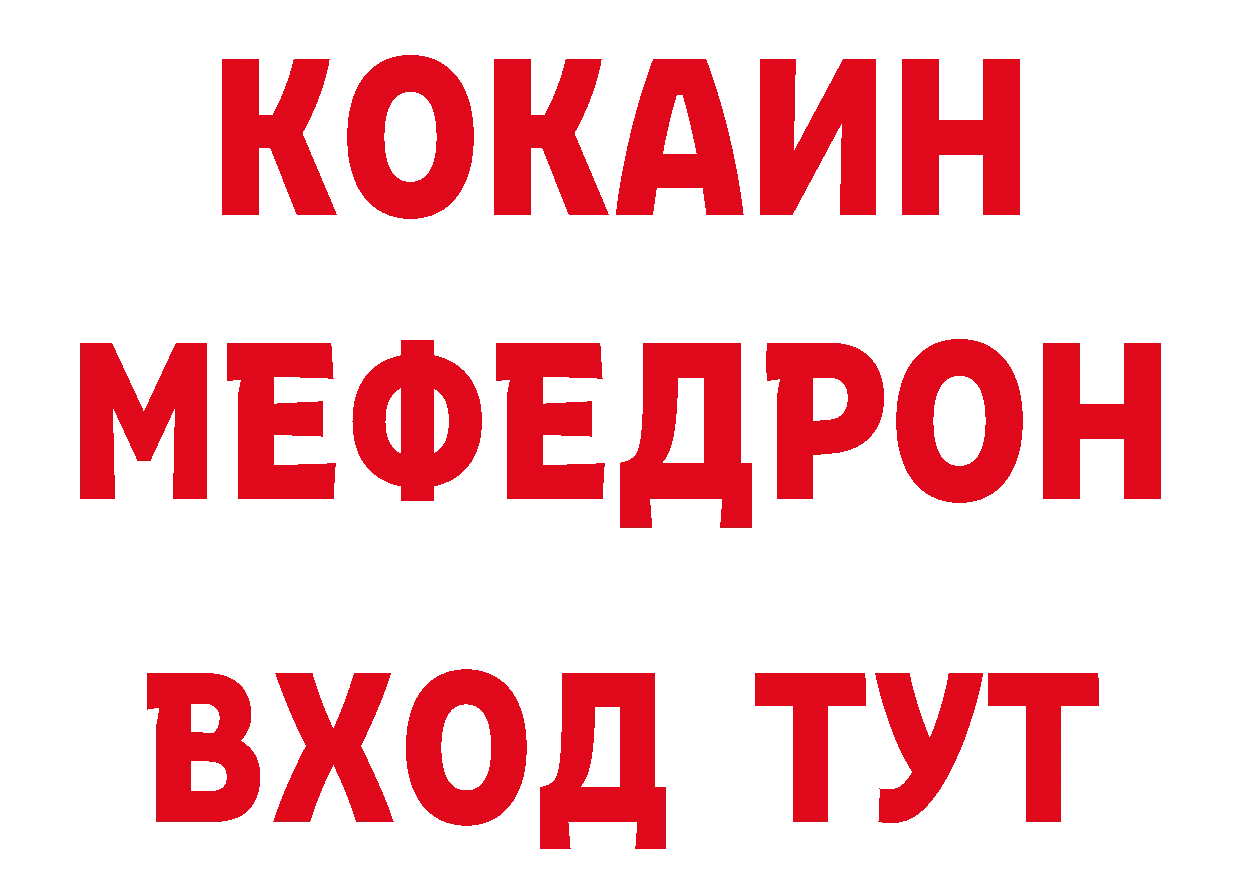 Сколько стоит наркотик? даркнет клад Глазов